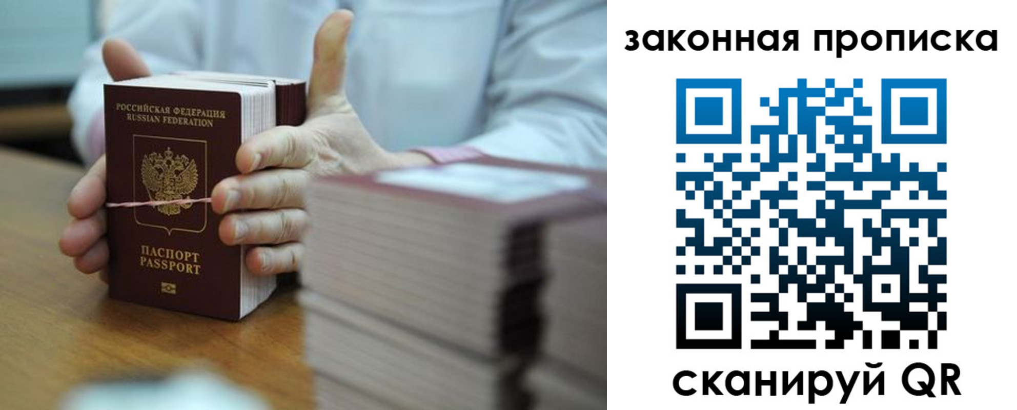 временная регистрация адрес в Питкяранте