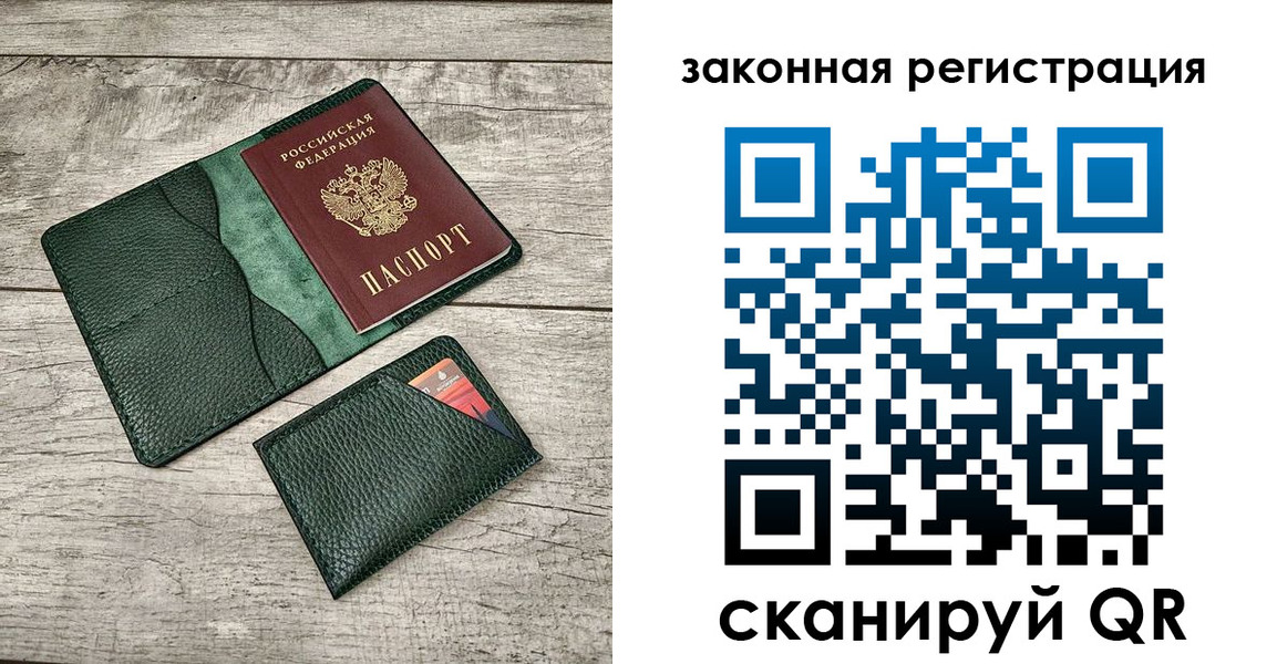 временная регистрация купить в Питкяранте