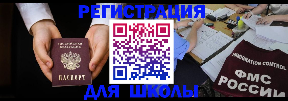 прописка законно в Питкяранте