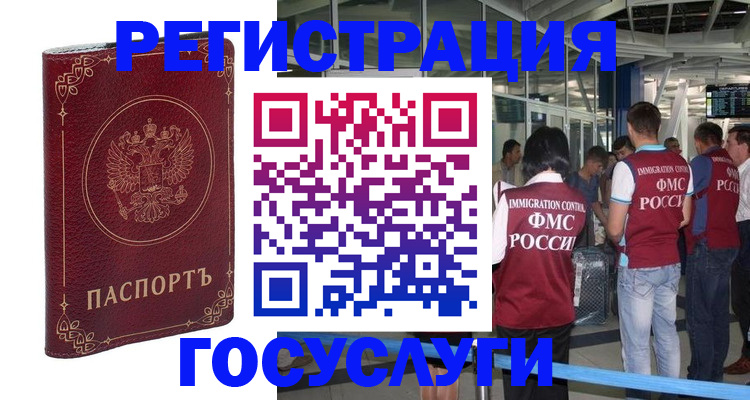 где прописаться в Питкяранте